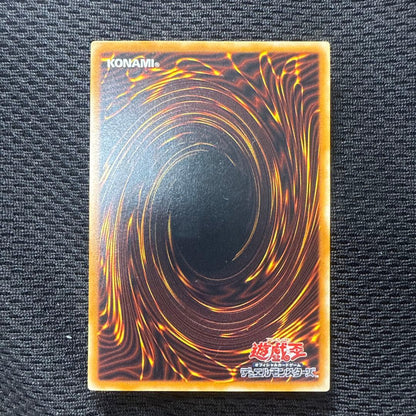 Yu-Gi-Oh Yugioh Rava Golem the Lava Magician — Japanese