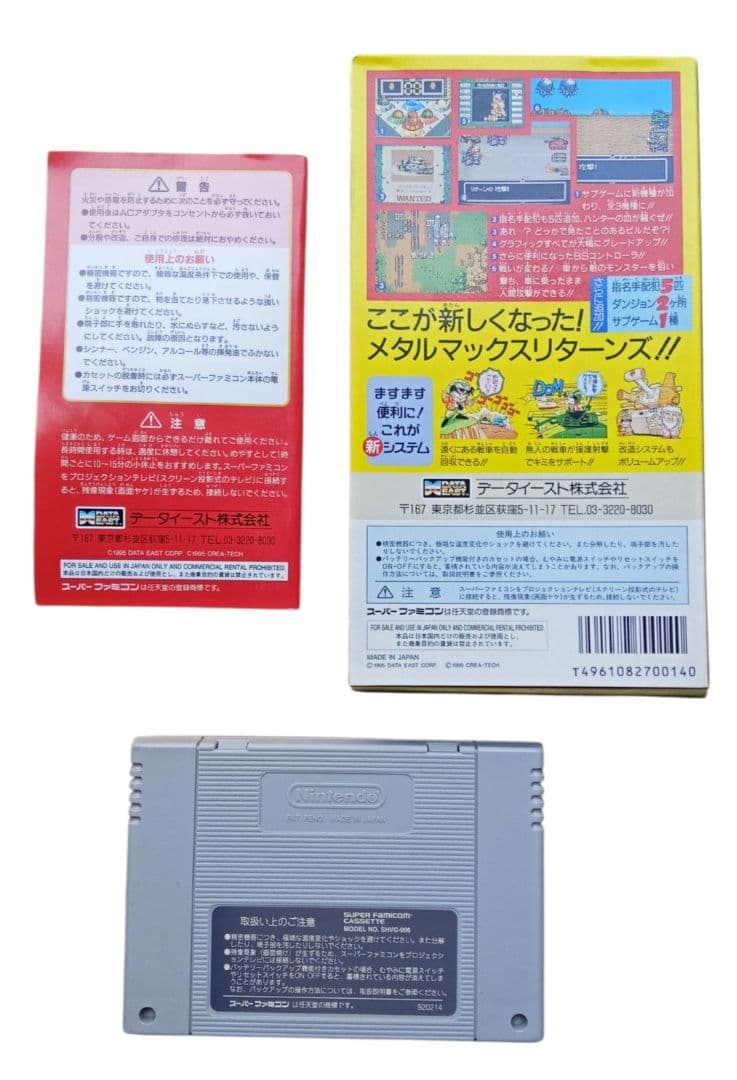 Metal Max Returns cartridge for Super Nintendo Entertainment System SNES in clean condition