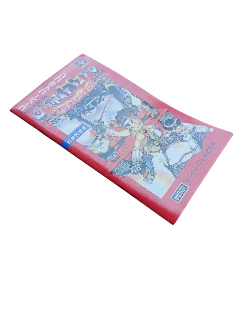 Metal Max Returns cartridge for Super Nintendo Entertainment System SNES in clean condition