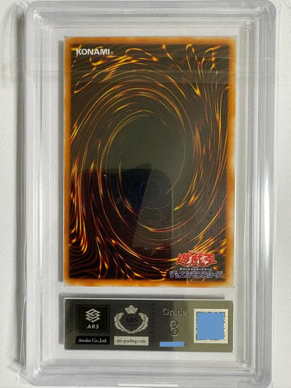 ARS Grade8以下 Yu-Gi-Oh Black Luster Soldier — Japanese