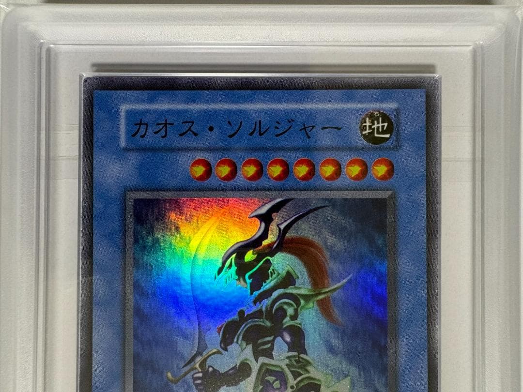 ARS Grade8以下 Yu-Gi-Oh Black Luster Soldier — Japanese