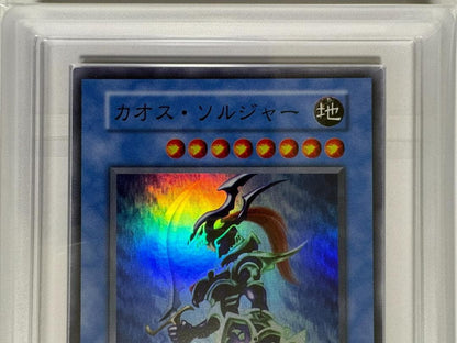 ARS Grade8以下 Yu-Gi-Oh Black Luster Soldier — Japanese