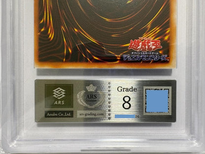 ARS Grade8以下 Yu-Gi-Oh Black Luster Soldier — Japanese
