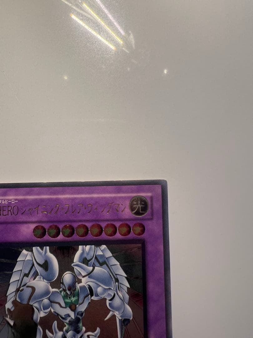 Yu-Gi-Oh E-HERO Shining Flare Wingman Relief — Japanese