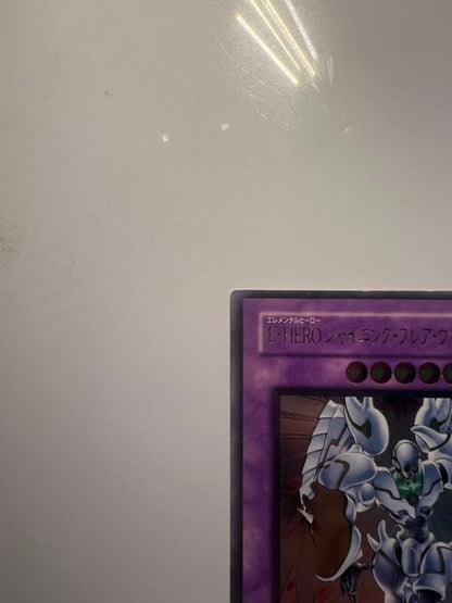 Yu-Gi-Oh E-HERO Shining Flare Wingman Relief — Japanese