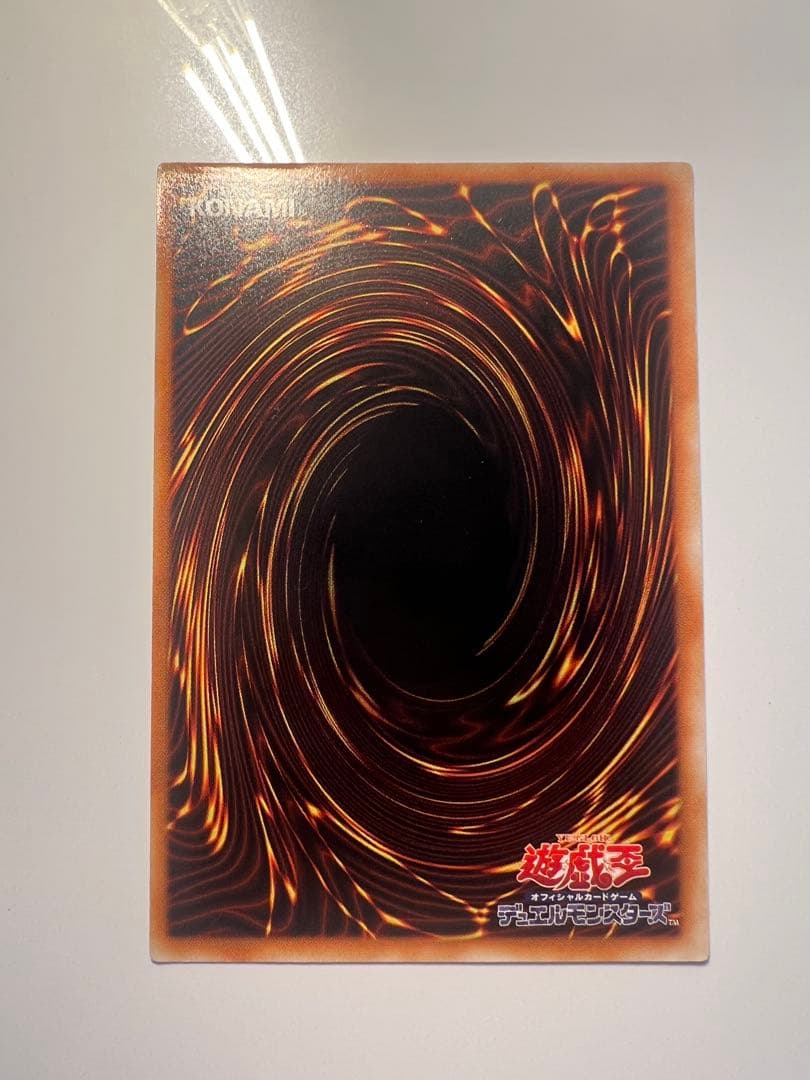 Yu-Gi-Oh E-HERO Shining Flare Wingman Relief — Japanese