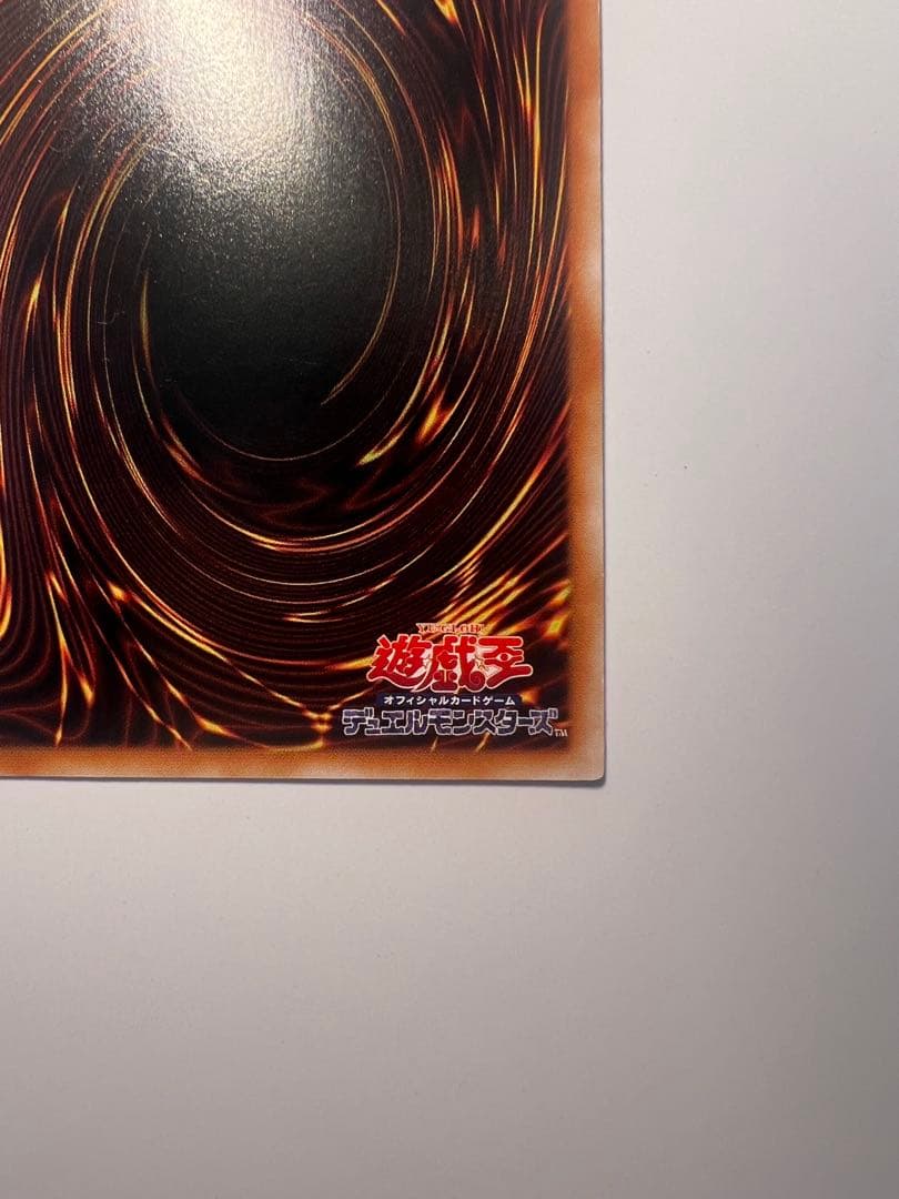 Yu-Gi-Oh E-HERO Shining Flare Wingman Relief — Japanese