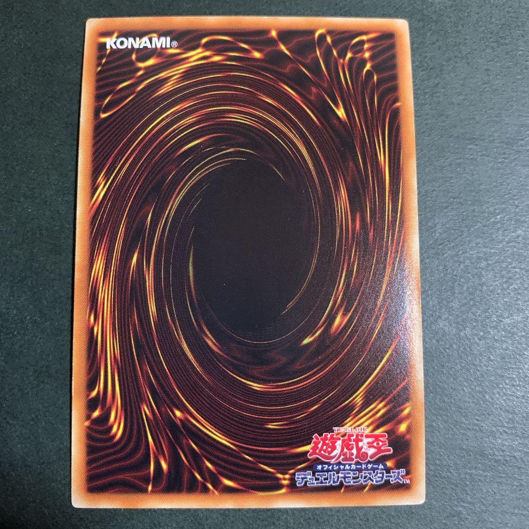 Yu-Gi-Oh Dark Magician Girl — Japanese