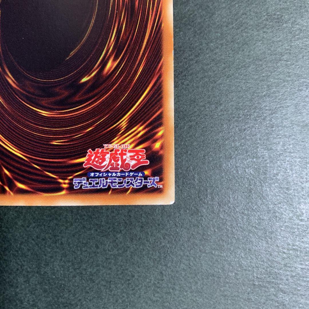 Yu-Gi-Oh Dark Magician Girl — Japanese