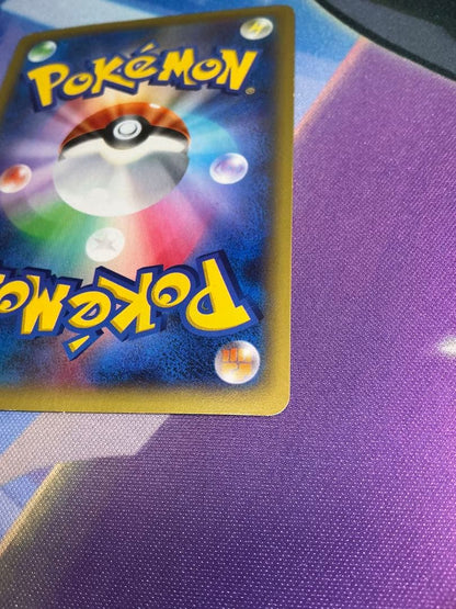 Pokemon Charizard ex UR — XY Expansion Pack Wild Blaze 089/080 — Japanese