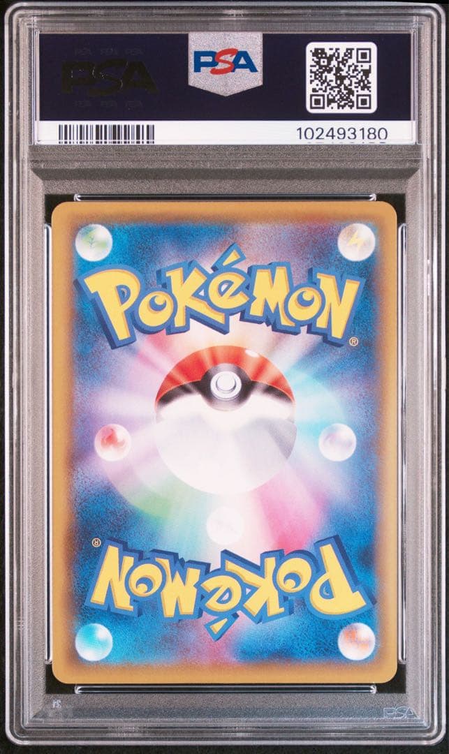 PSA 10 Pokemon Urshifu VMAX UR — S High Class Pack VMAX Climax — Japanese