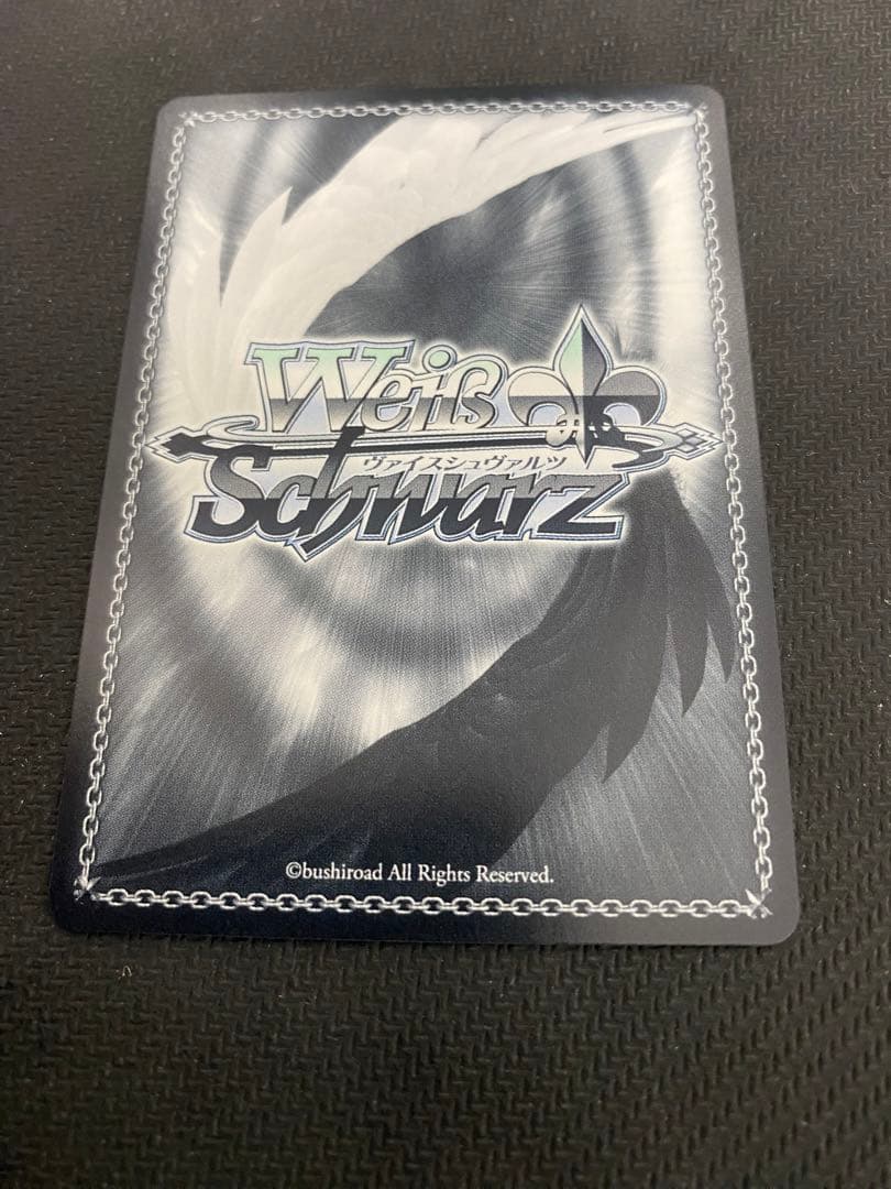 Weiss Schwarz The Greatest Summer with Lum — Japanese