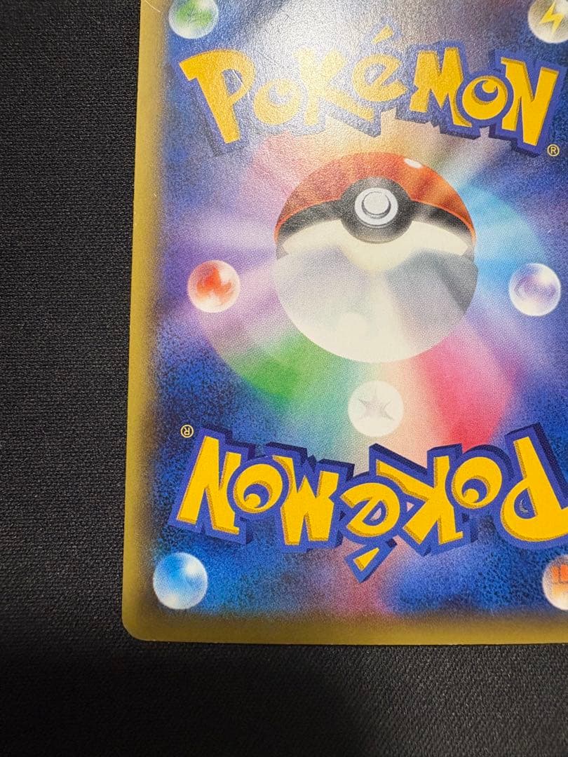 Pokemon Mew — 017/036 — Japanese