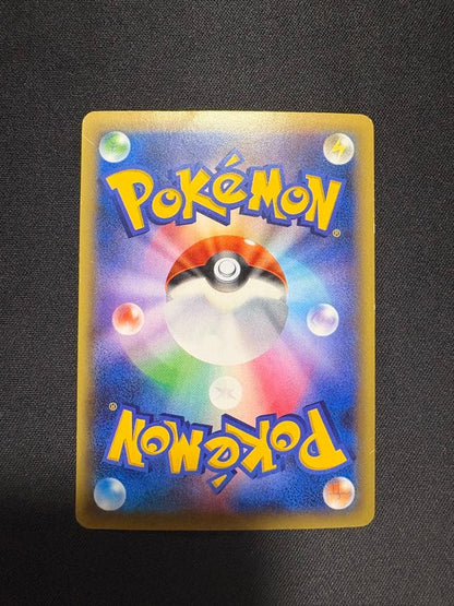 Pokemon Mew — 017/036 — Japanese