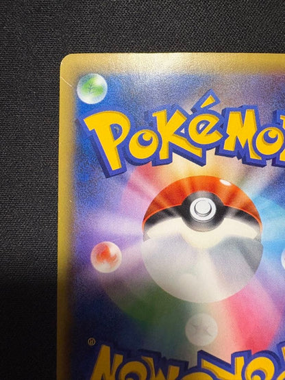 Pokemon Mew — 017/036 — Japanese