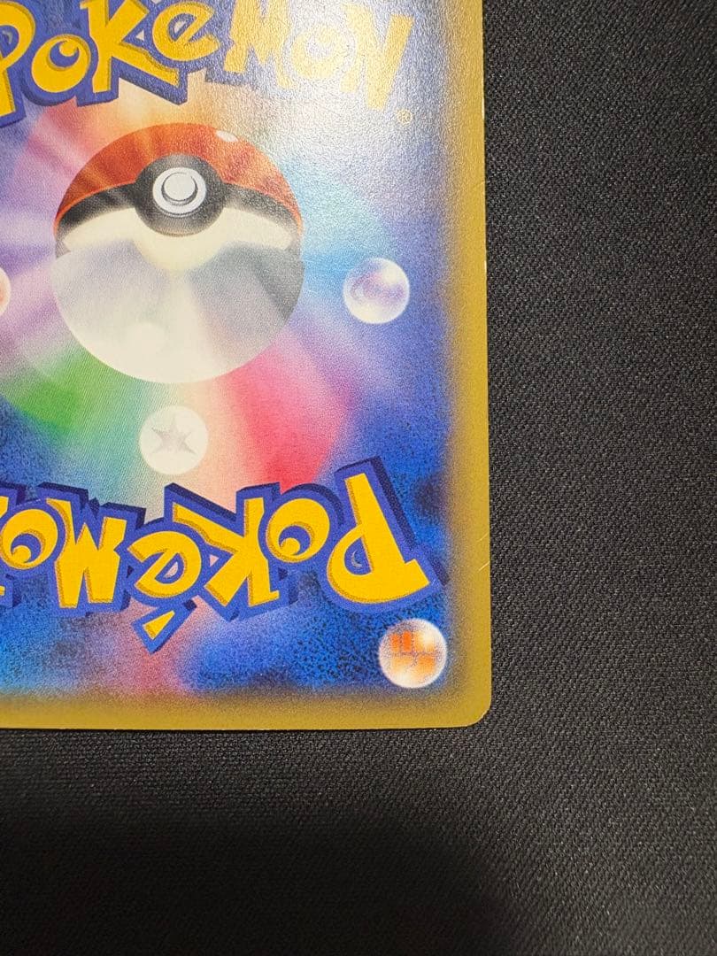 Pokemon Mew — 017/036 — Japanese