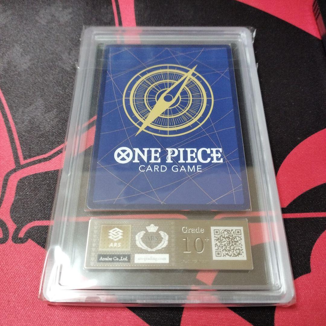 ARS 10 One Piece Uta, the Spirit of Song SEC — Climax Battle OP02-120 — Japanese