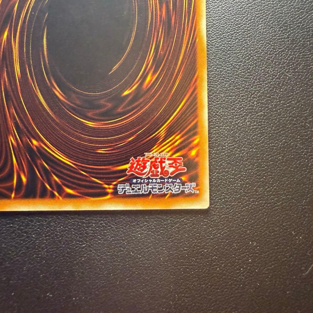 Yu-Gi-Oh Magician of Black Chaos, Rare Leaf — Japanese