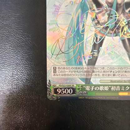 Weiss Schwarz The Official English Name of the Card is: 60 Weiss Schwarz Digital Songstress Si — Japanese