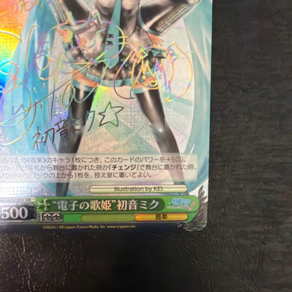 Weiss Schwarz The Official English Name of the Card is: 60 Weiss Schwarz Digital Songstress Si — Japanese