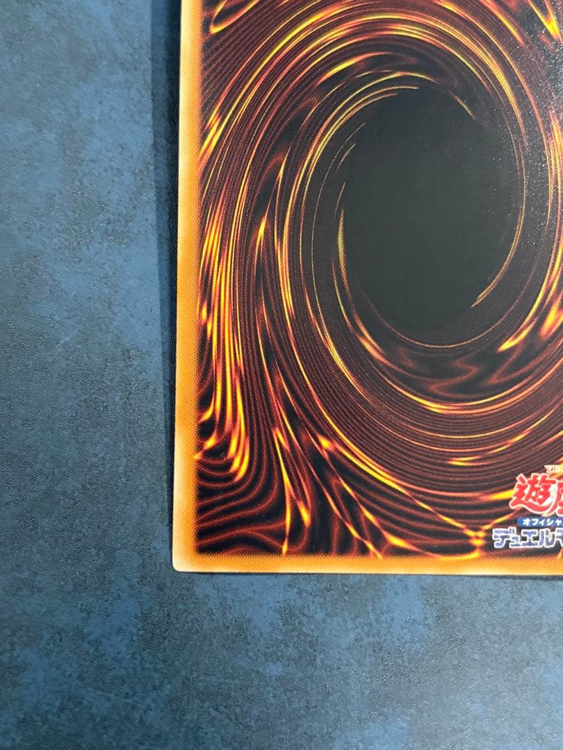 Yu-Gi-Oh Black Rose Dragon — Japanese