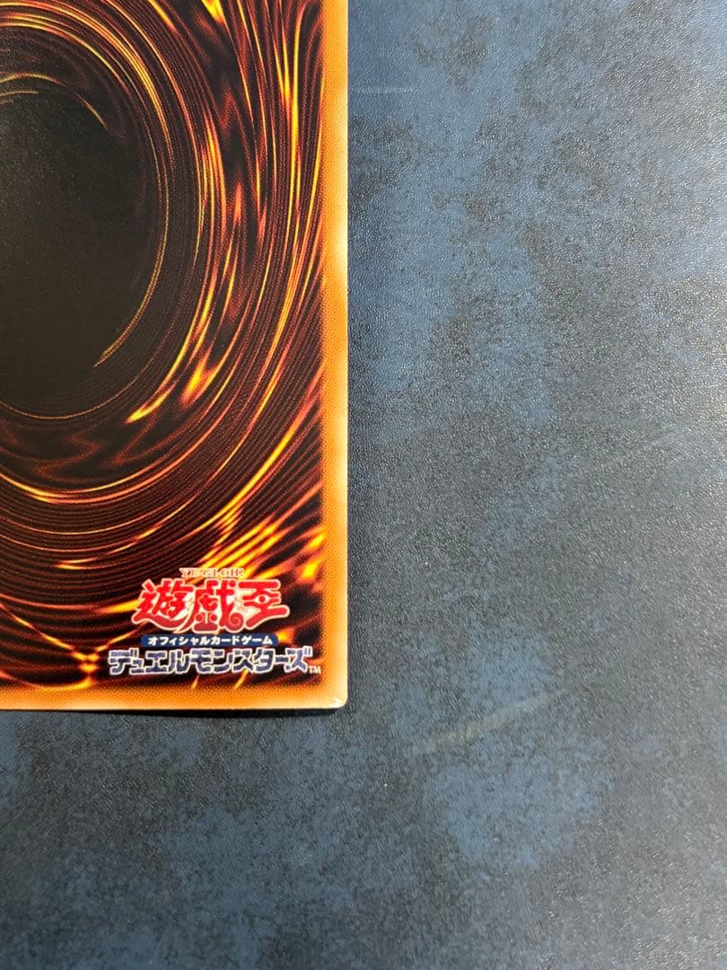 Yu-Gi-Oh Black Rose Dragon — Japanese