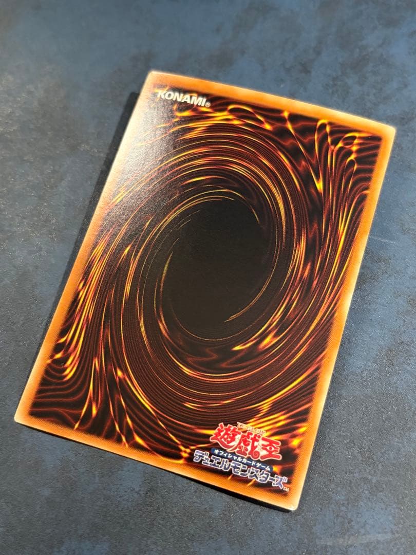 Yu-Gi-Oh Black Rose Dragon — Japanese