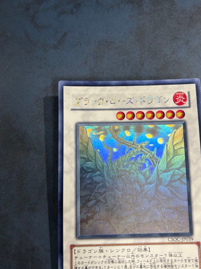 Yu-Gi-Oh Black Rose Dragon — Japanese