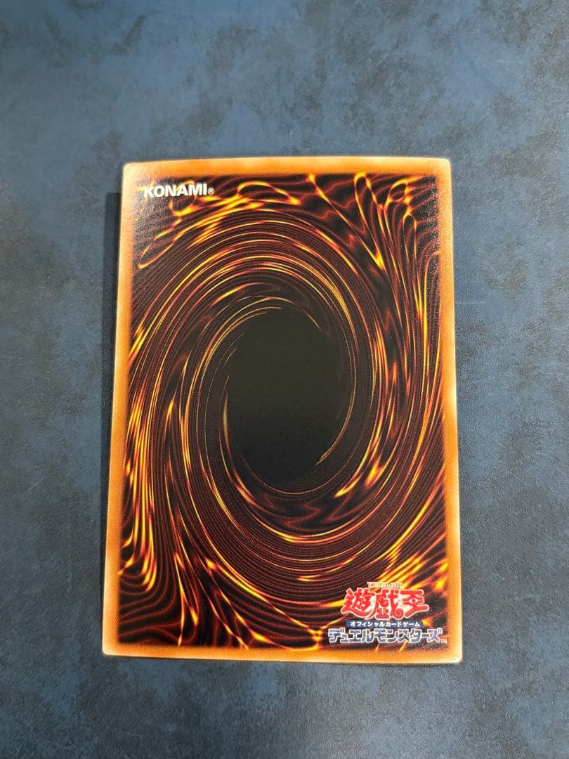 Yu-Gi-Oh Black Rose Dragon — Japanese