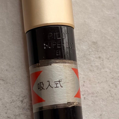 PILOT Super-200 vintage fountain pen with 14K manifold, classic design from Collection整理