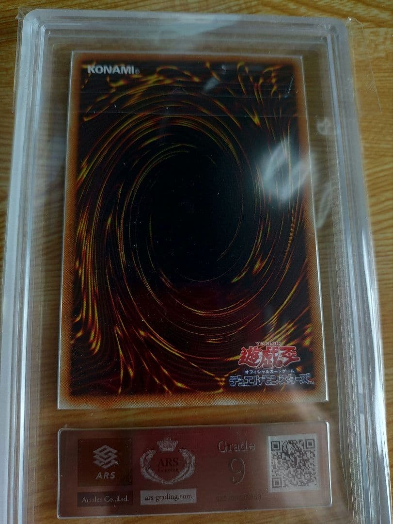 PSA 10 Yu-Gi-Oh Yu-Gi-Oh! Black Feather Dragon — Japanese