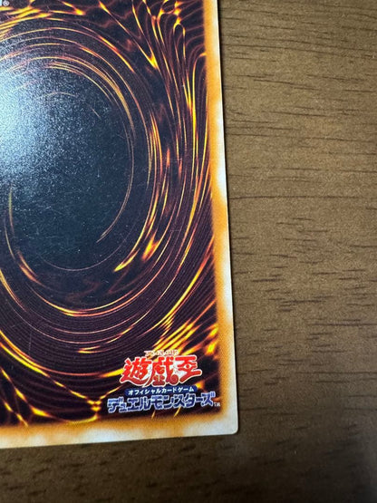 Yu-Gi-Oh Change of Heart — Japanese