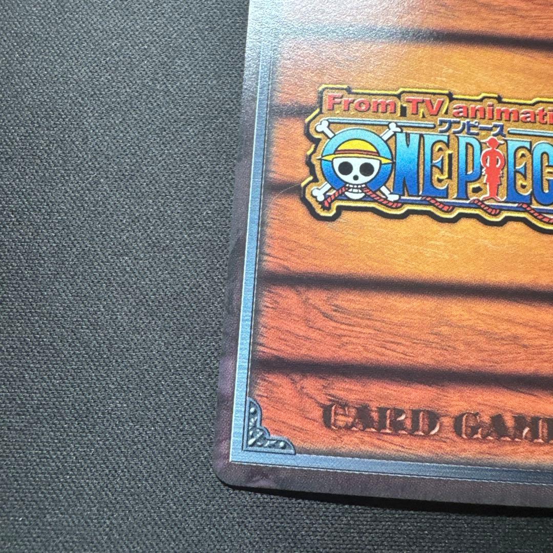 One Piece One Piece 30 Million V雷獣 — BP-W02 — Japanese