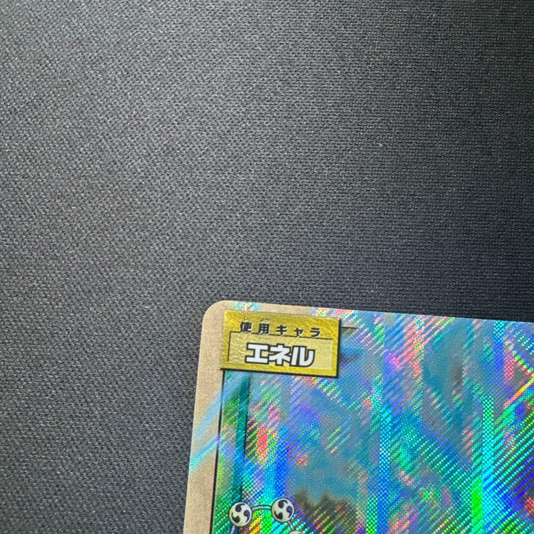 One Piece One Piece 30 Million V雷獣 — BP-W02 — Japanese