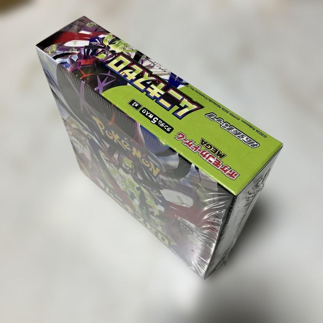 Pokemon Mr. Taro with Shrink Wrap Unused Munikis Zero 1BOX at a Great Price⭐︎ Box — Japanese