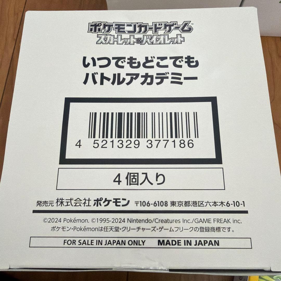 Pokemon Pokémon Card Anytime, Anywhere Battle Academy Box — Japanese