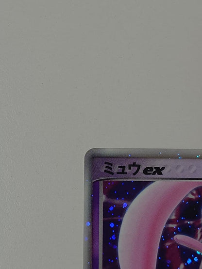 Pokemon Mew ex — PCG Gift Box Mew and Lucario Version — Japanese