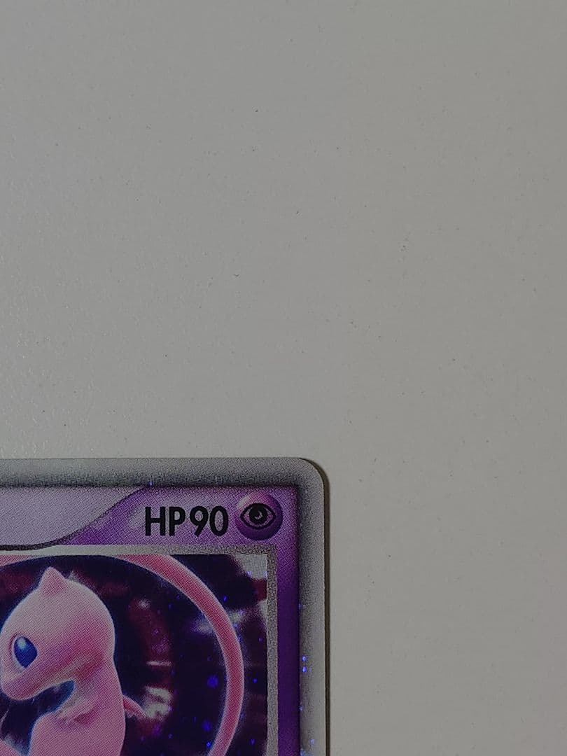 Pokemon Mew ex — PCG Gift Box Mew and Lucario Version — Japanese