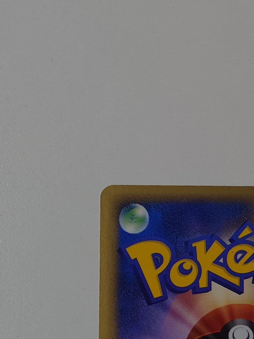 Pokemon Mew ex — PCG Gift Box Mew and Lucario Version — Japanese