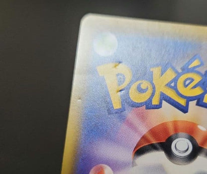 Pokemon Luswire SR — SM High Class Pack GX Ultra Shiny — Japanese
