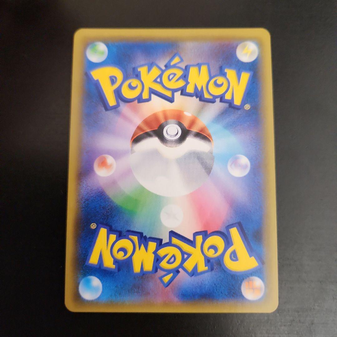 Pokemon Luswire SR — SM High Class Pack GX Ultra Shiny — Japanese