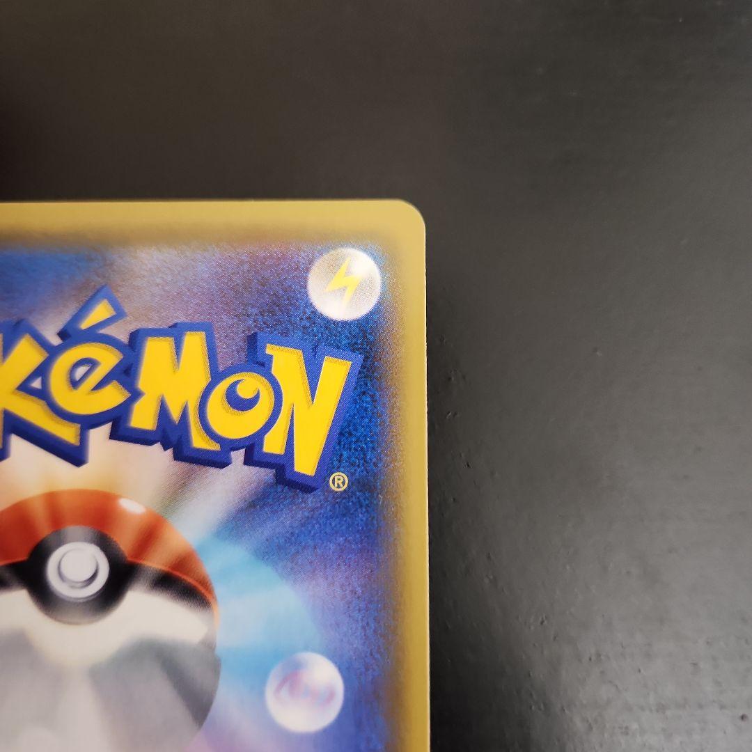 Pokemon Luswire SR — SM High Class Pack GX Ultra Shiny — Japanese