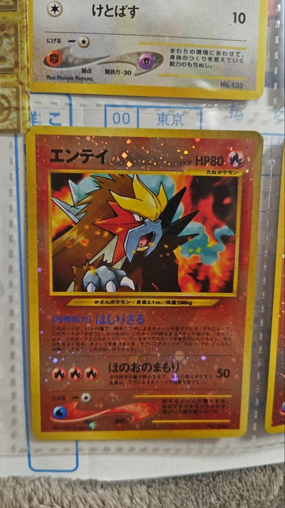 Pokemon Old Front Pokémon Card Neo Premium File 2 — Japanese