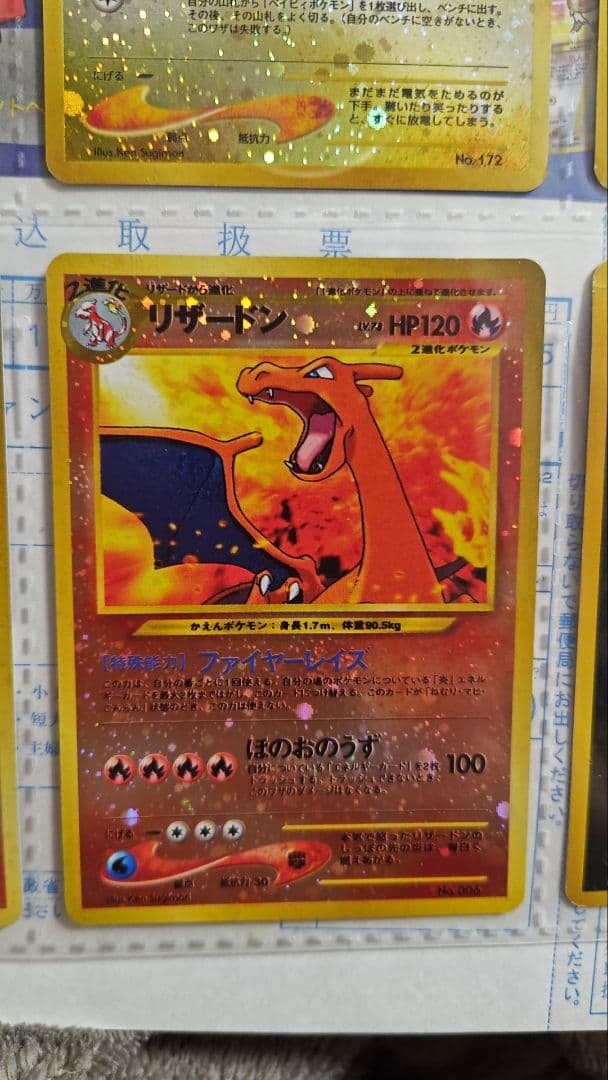 Pokemon Old Front Pokémon Card Neo Premium File 2 — Japanese