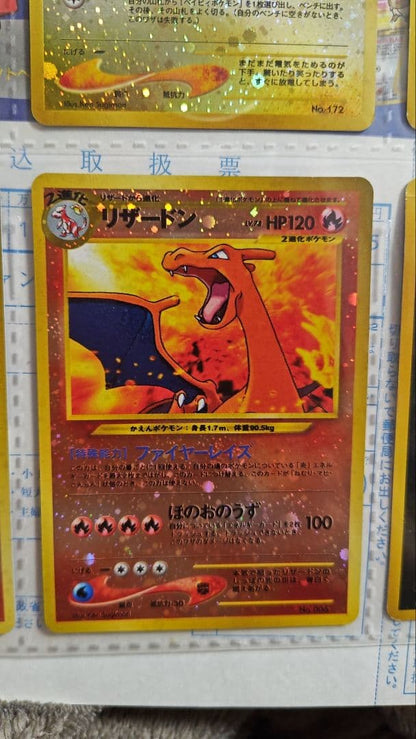 Pokemon Old Front Pokémon Card Neo Premium File 2 — Japanese