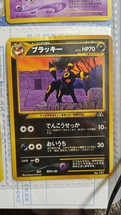 Pokemon Old Front Pokémon Card Neo Premium File 2 — Japanese