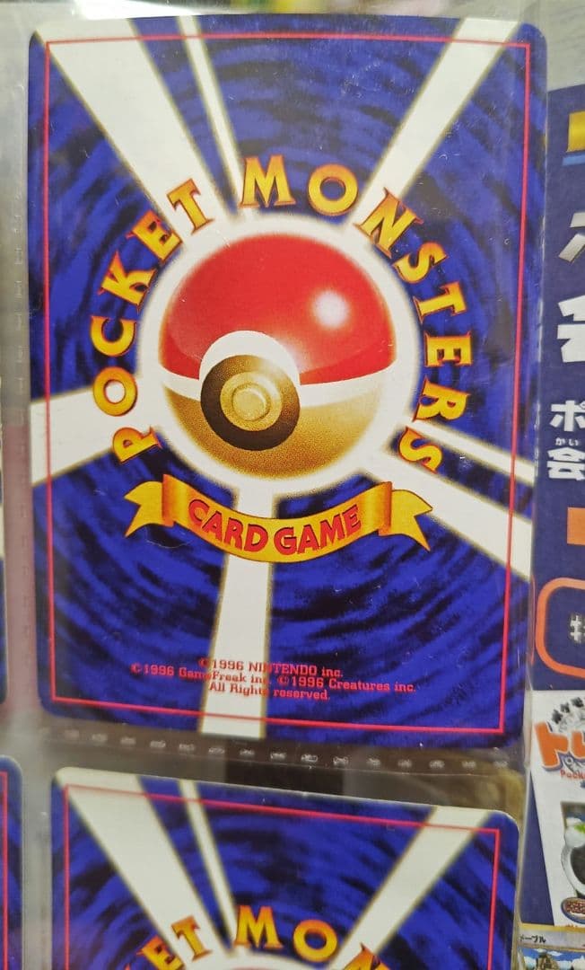 Pokemon Old Front Pokémon Card Neo Premium File 2 — Japanese