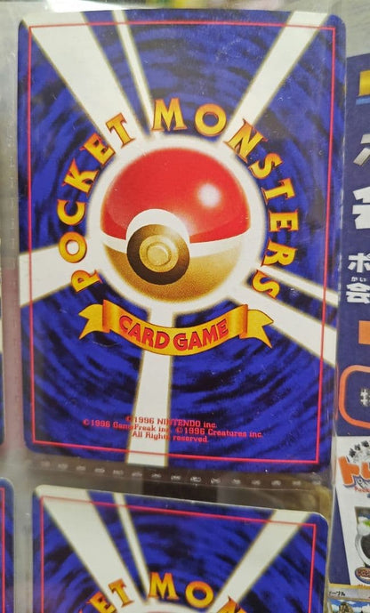 Pokemon Old Front Pokémon Card Neo Premium File 2 — Japanese