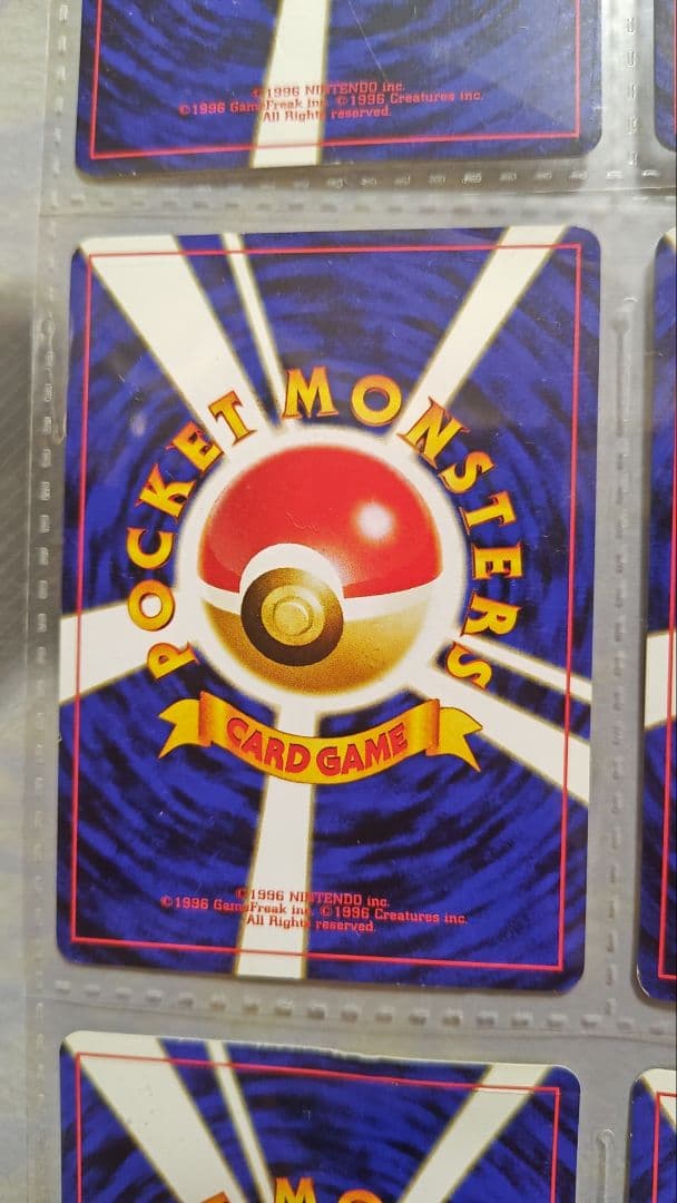 Pokemon Old Front Pokémon Card Neo Premium File 2 — Japanese