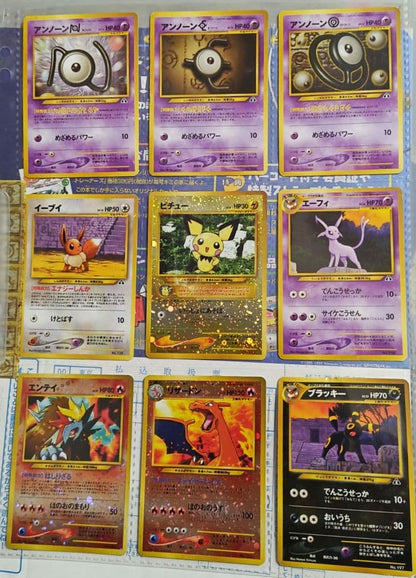 Pokemon Old Front Pokémon Card Neo Premium File 2 — Japanese
